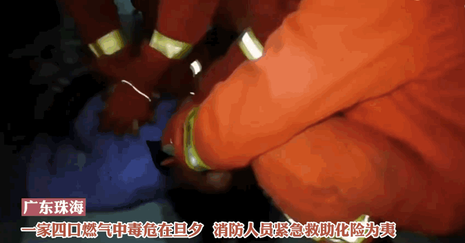 注意了！这个东西无色无味夺命于无形→