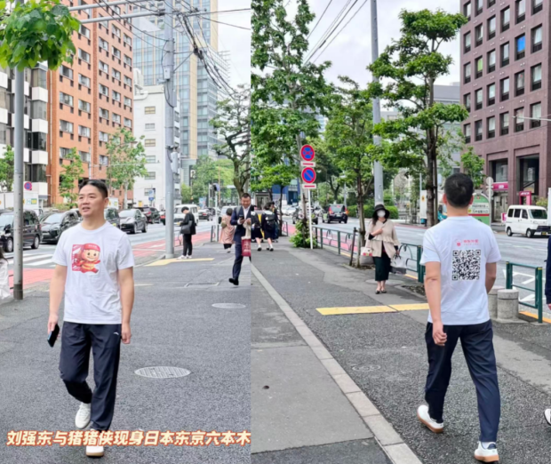 饭圈这点好东西都让东哥学去了